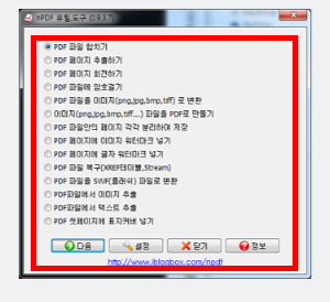 npdf 무료 다운로드 사이트