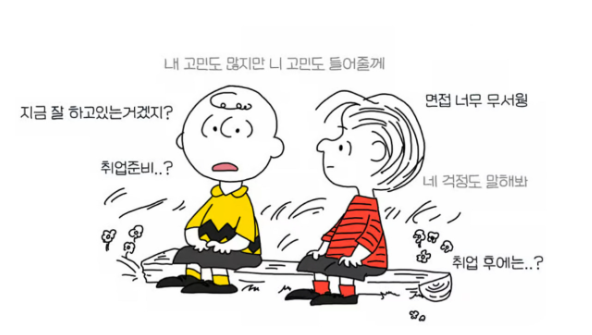 취준-유형-테스트