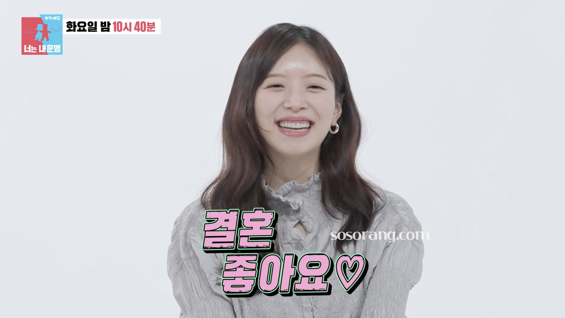 하트시그널 김지영 동상이몽 출연 결혼 신혼일상 공개