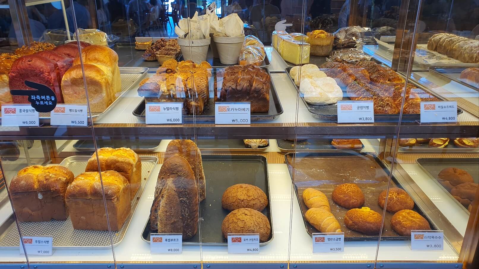 투힐스-빵사진3