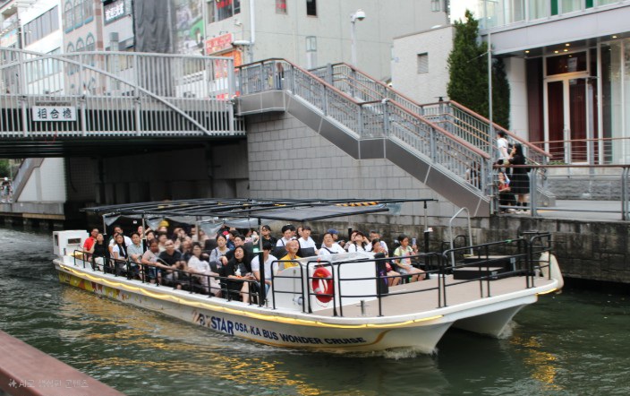 오사카 원더 크루즈