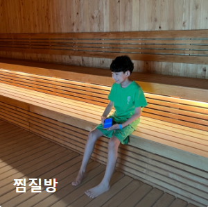 캠프통포레스트 C그라운드