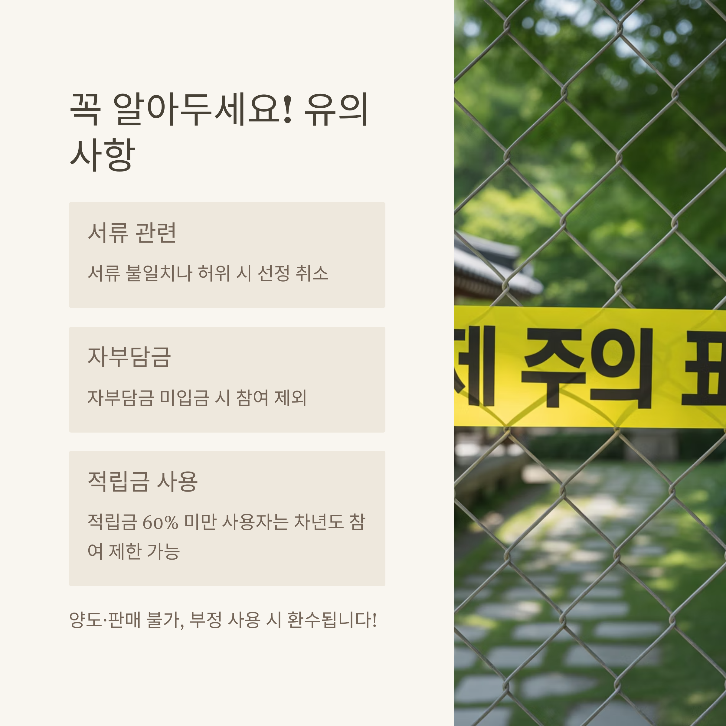 2025년 경기도 휴가비 지원