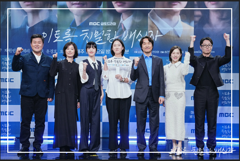 이토록 친밀한 배신자 등장인물