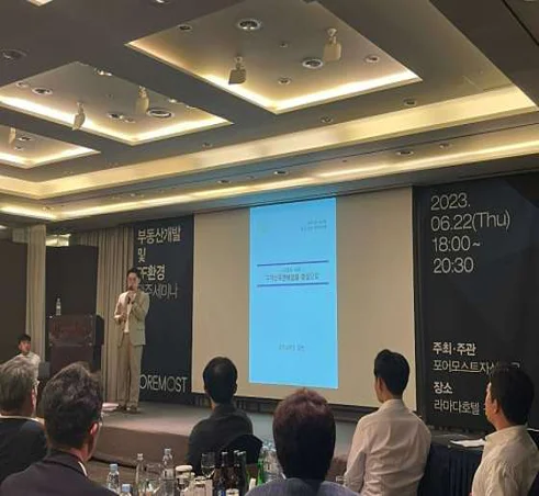 세무사무소 다빈