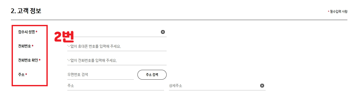 경북 산불 피해 기부 방법