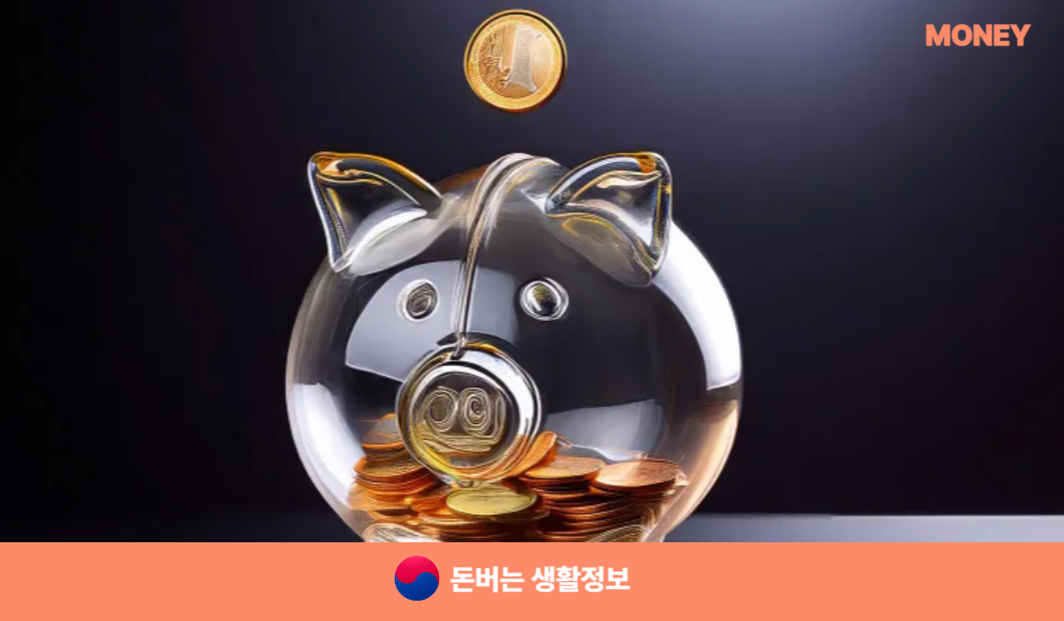 제2금융권대출