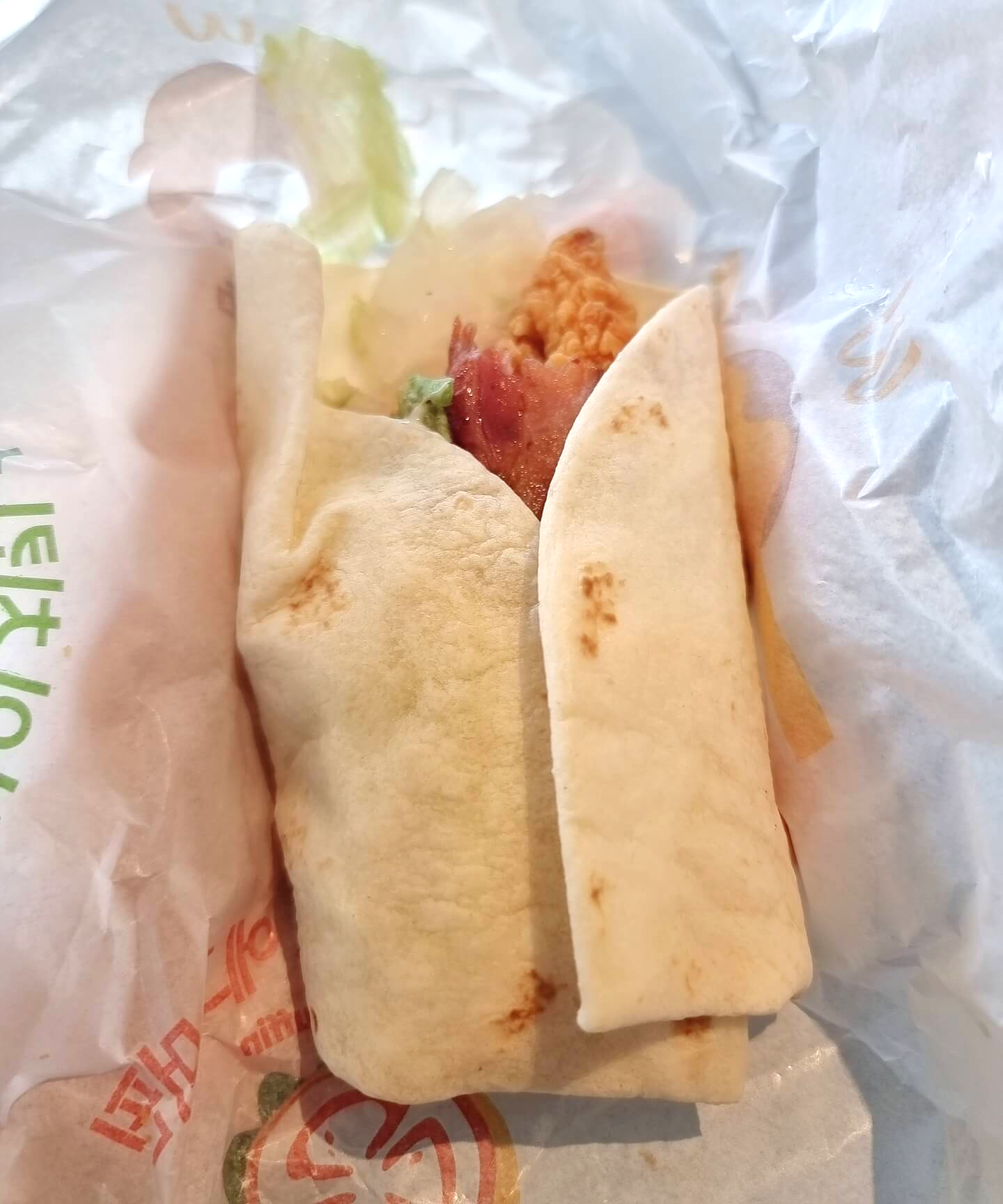 스낵랩 종이 포장을 풀어서 확인중