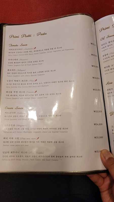 산타루치아 메뉴판6
