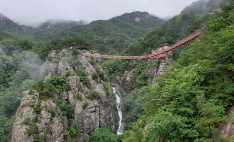 거창 항노화힐링랜드