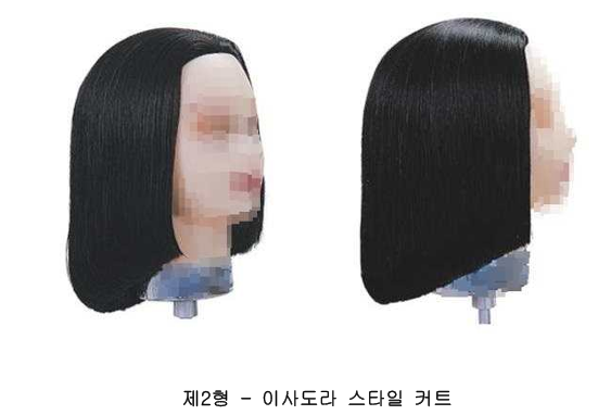이사도라