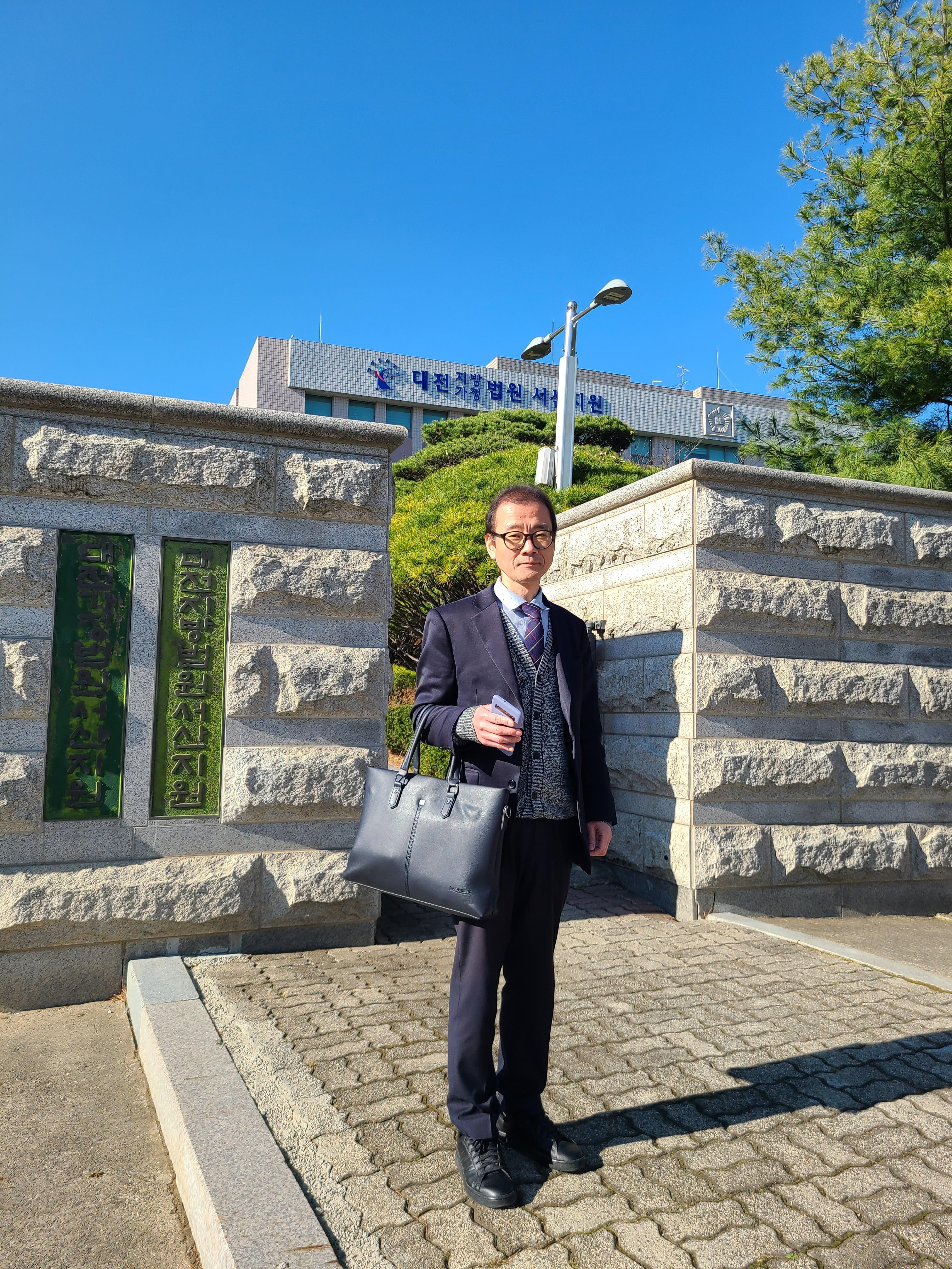 윤병관 변호사 법무법인 대인 서산