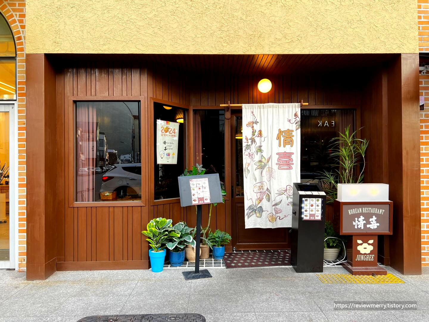 가게 외부 사진