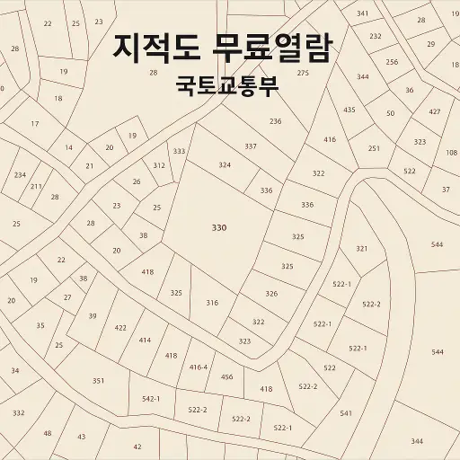 국토부 지적도 무료열람