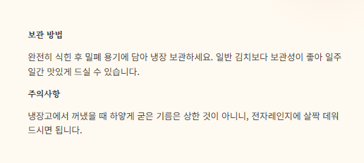 김치볶음 맛있게 하는법