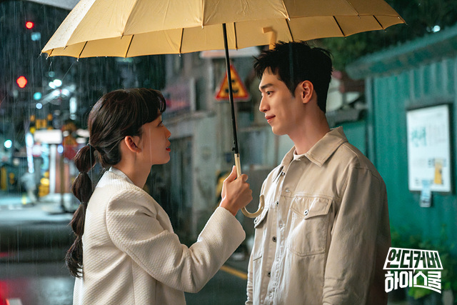 MBC 드라마 언더커버 하이스쿨 등장인물 인물관계도