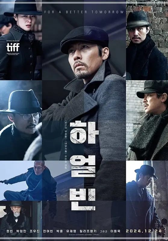 61회-백상예술대상-후보-일정