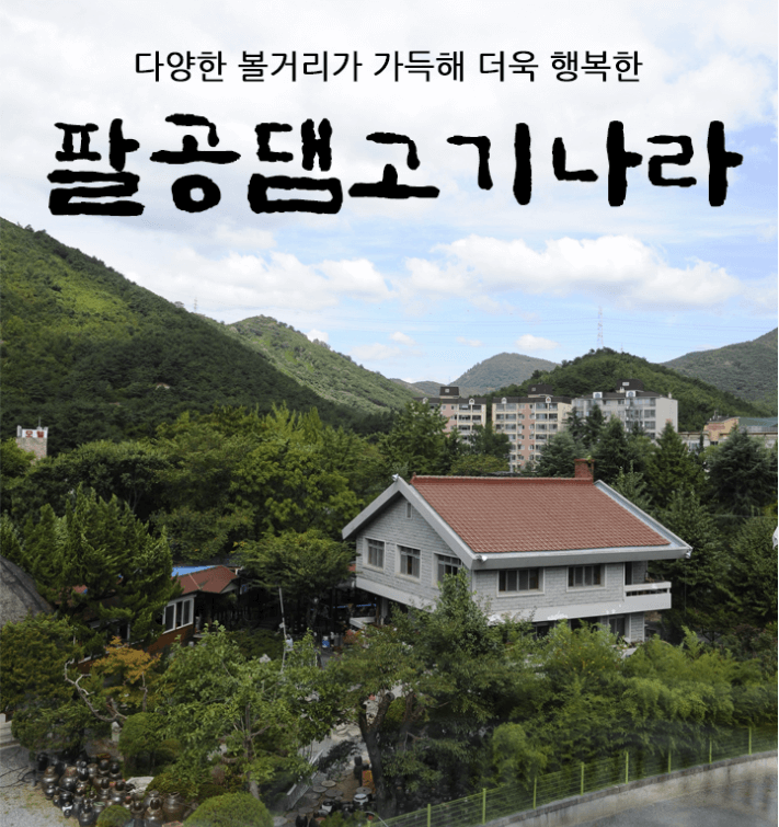 생생정보통 한우국밥 한우불고기전골 대구 맛집