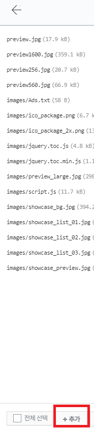 애드센스 ads.txt 찾을 수 없음 | 강제 크롤링 하면 바로 됩니다