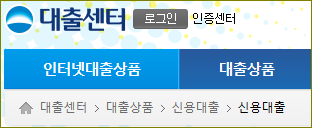 우리홈마스터론 알아보기