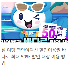 바다로