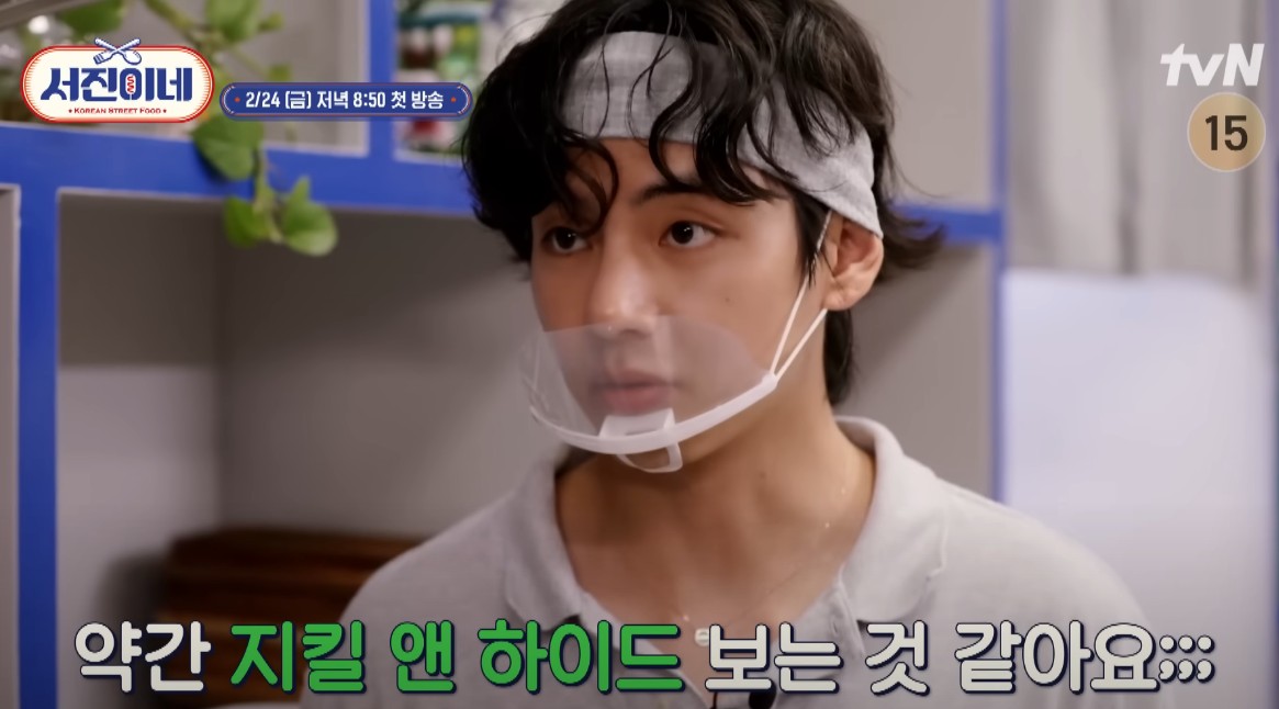 서진이네 촬영지 멕시코, 서진이네 메뉴판, 서진이네 가족들 뷔 정유미 박서준 최우식