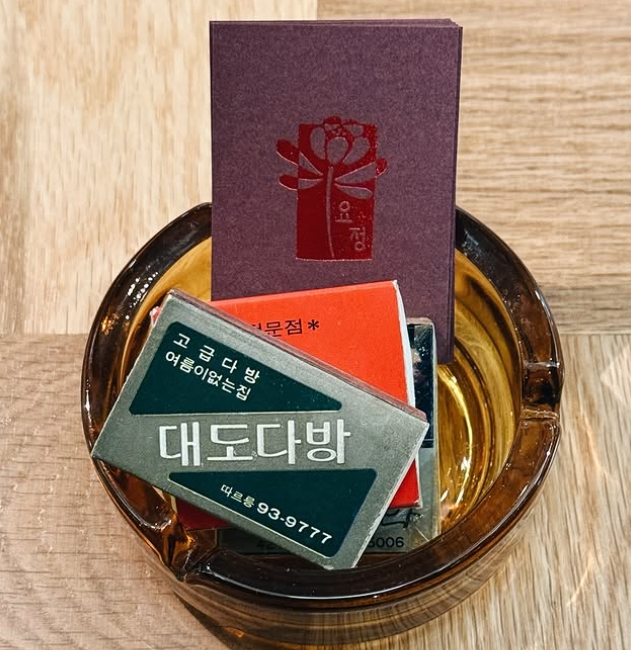 여의도요정