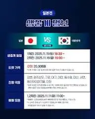 CGV-WBC-생중계-2026