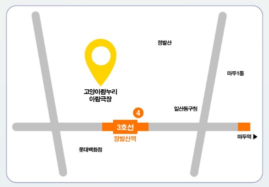 이재훈 단독 콘서트 티켓예매 및 공연일정