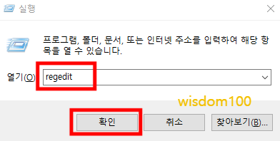 실행창