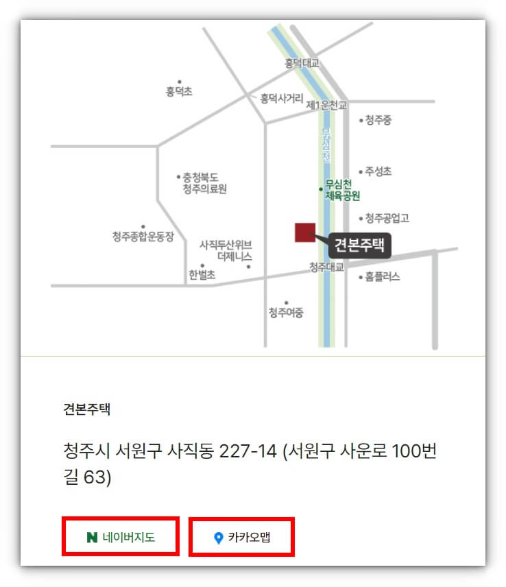 힐스테이트 어울림 청주사직 견본주택(분양하우스) 오시는 길 (1)