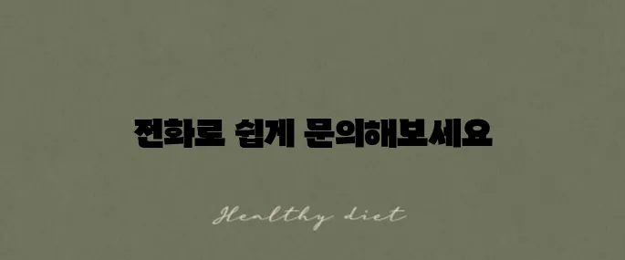 트립닷컴 고객센터 전화번호로 상담원과 연결할 수 있습니다!