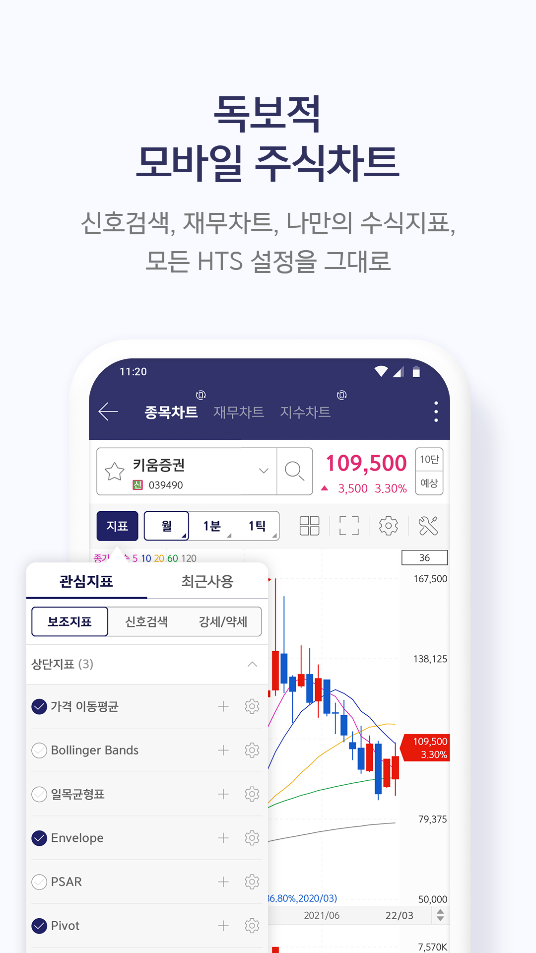 영웅문S 다운로드