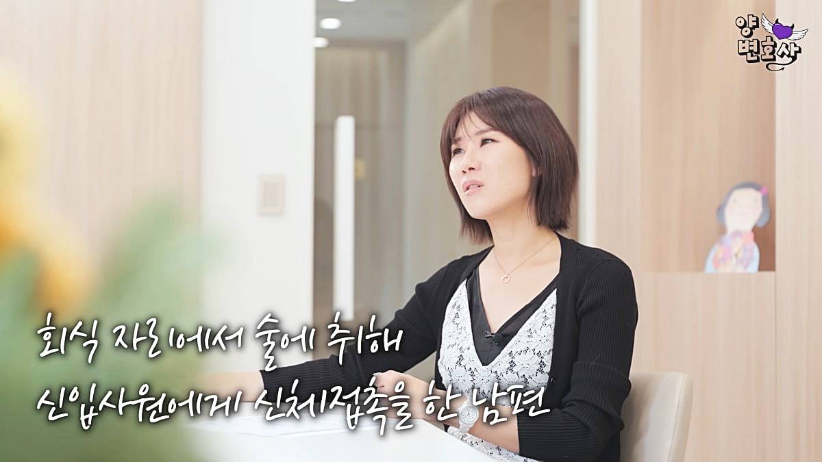 양나래-변호사
