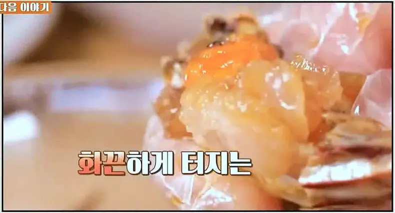 식객 허영만 백반기행 서영희 한정식 보리굴비정식 간장게장 정식 충무로 노포 맛집 소개