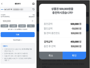 지역상품권