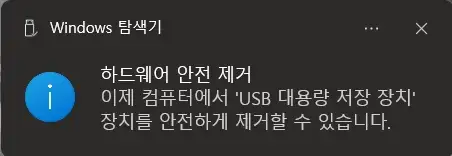 QM6내비_티맵S-Link_업데이트하기_10