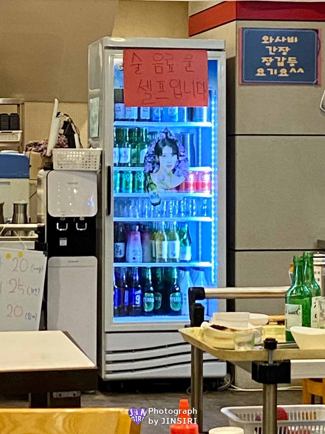 김포 풍무동 술집 맛집