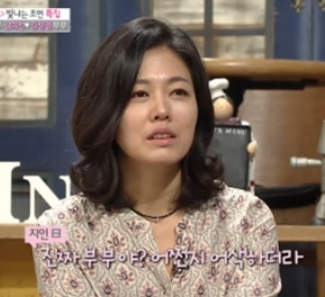 배우 김정영 프로필