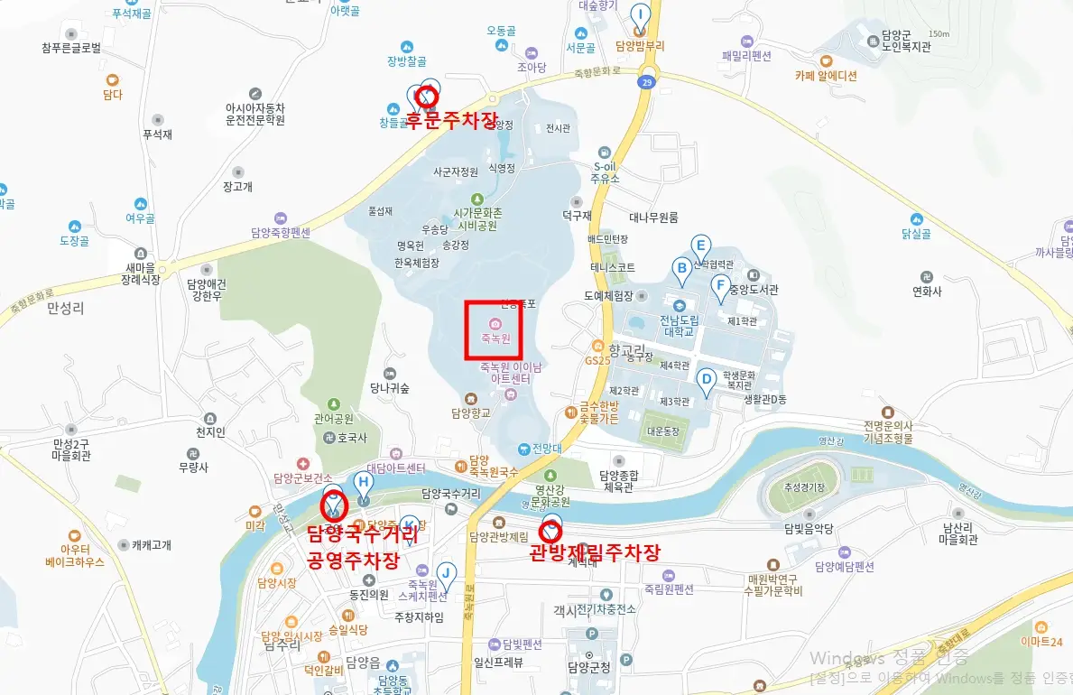 담양 대나무축제 주차장, 죽녹원, 맛집 정보