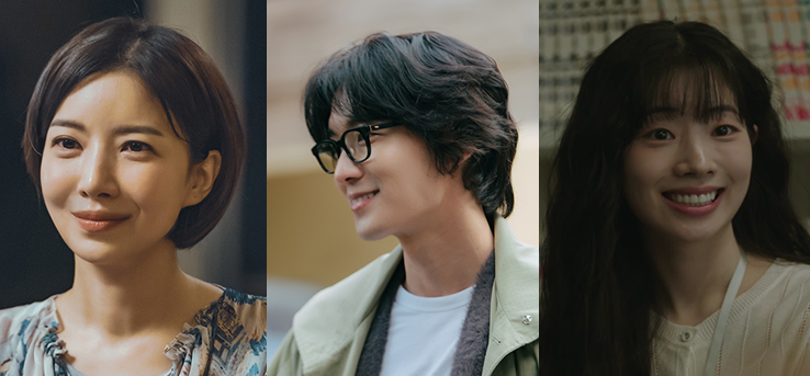 드라마 러브 미 등장인물(출연진)