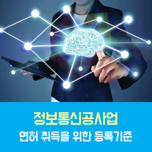 SKT개인정보 유출