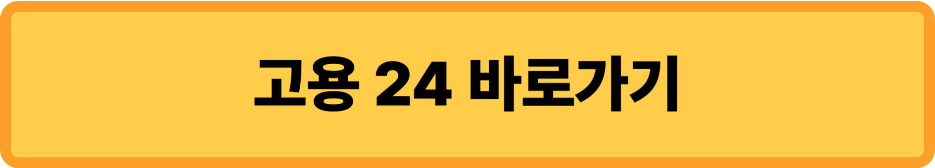 내일배움카드 신청자격과 신청방법