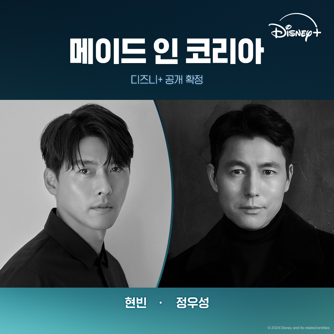 메이드인코리아