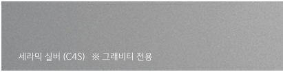 2024-카니발-하이브리드