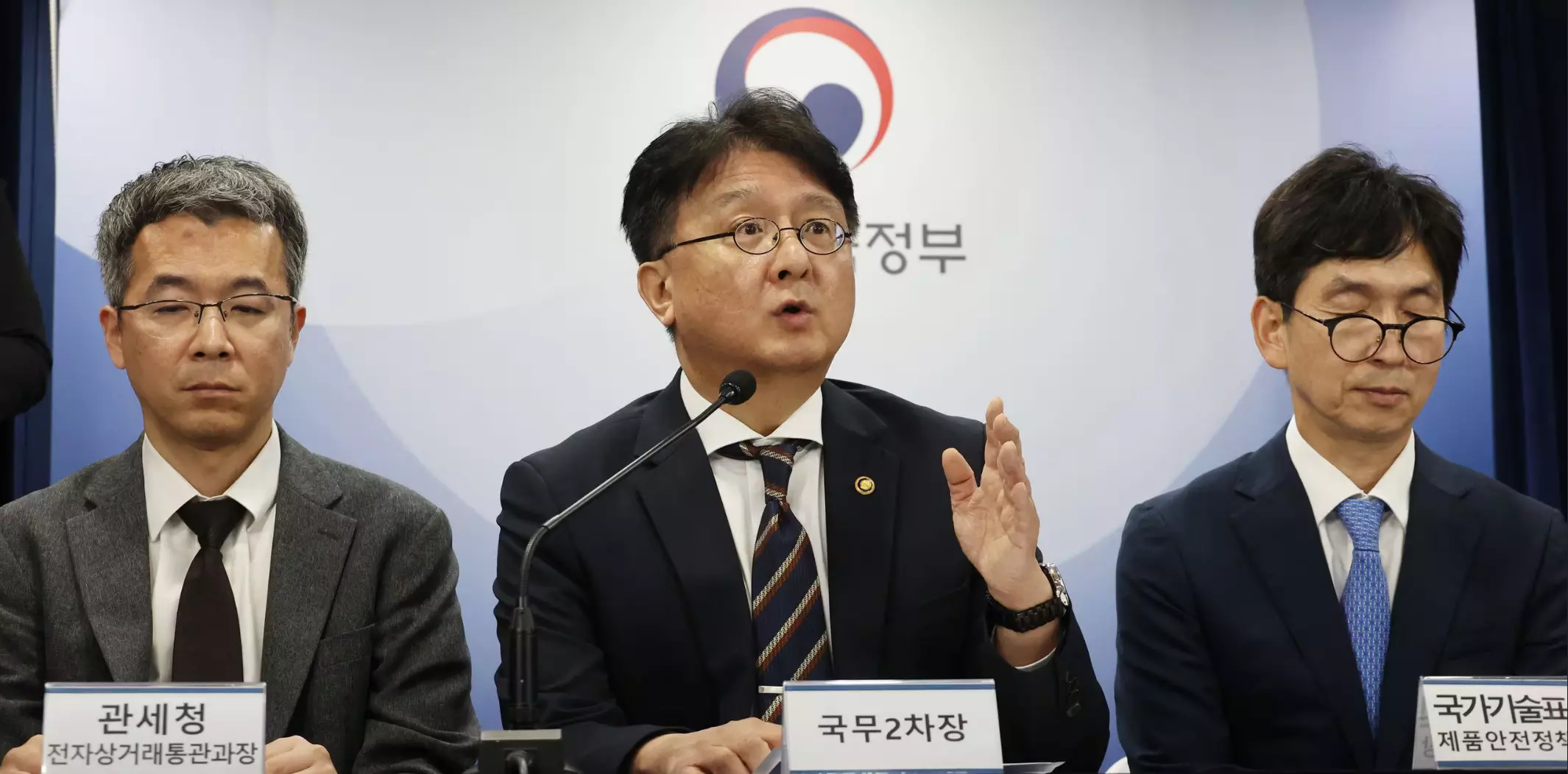 해외 직구 금지 사흘만에 사실상 철회