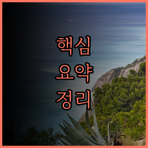 에버그린 로렐 호텔 타이중 가족 여행