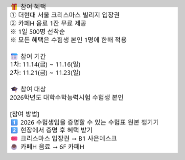더 현대