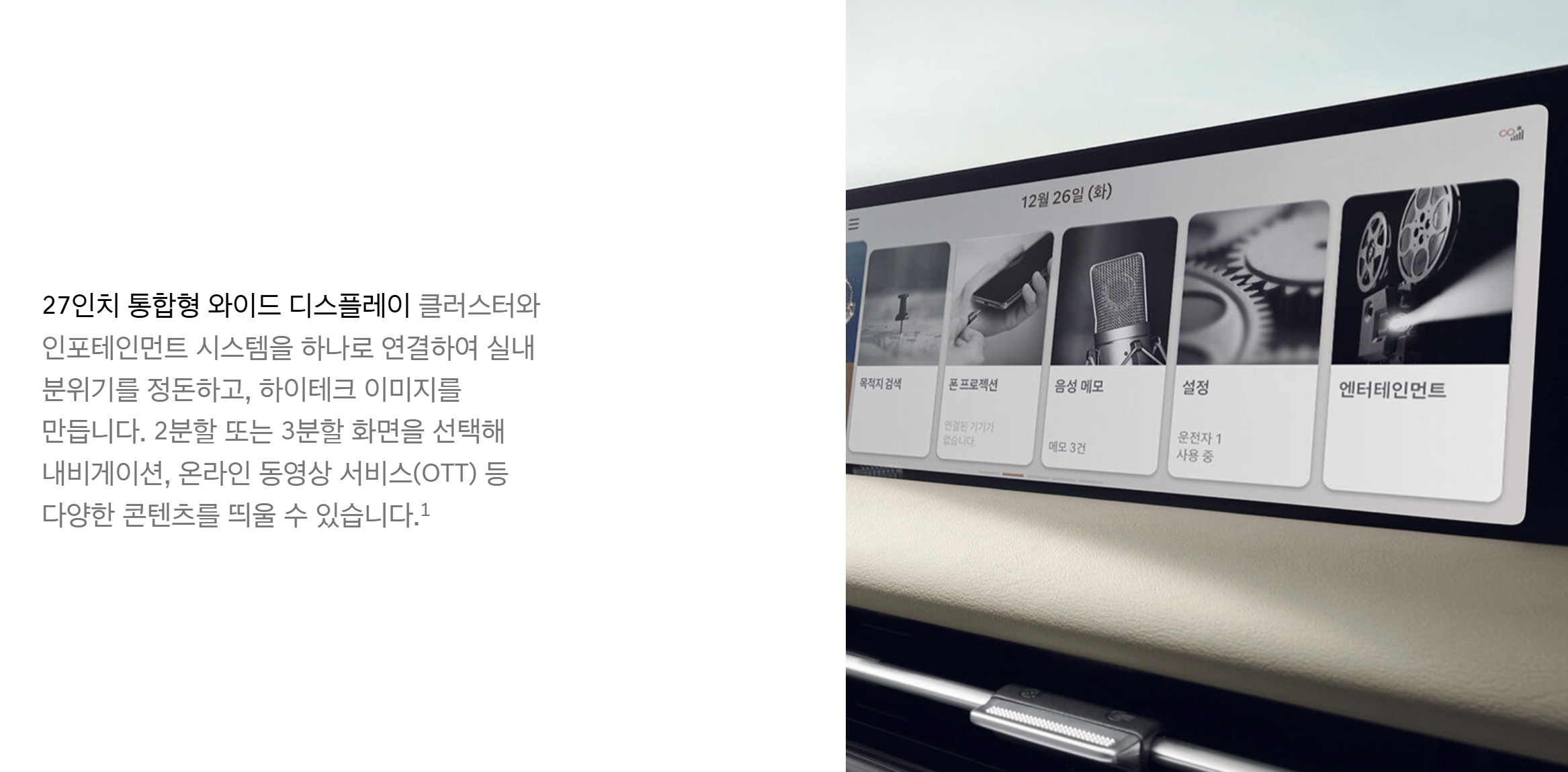 제네시스 g80 가격표