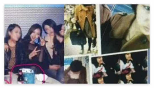 고민시 학폭